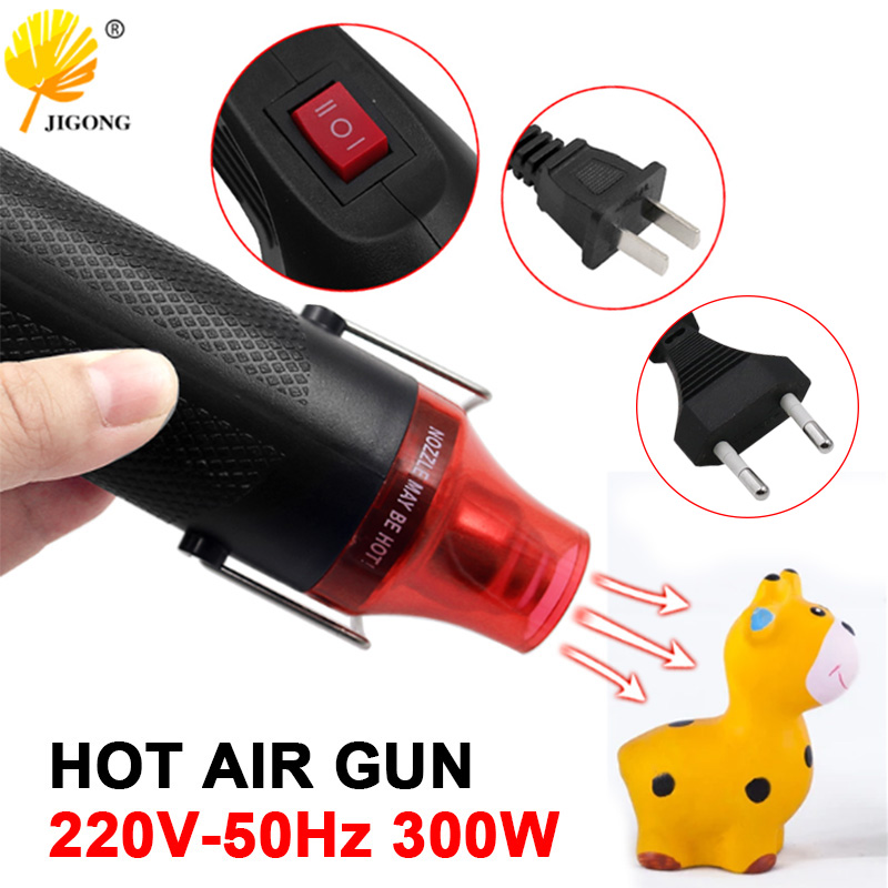 Heat Gun Small - Новинка термовоздушный пистолет с регулируемой температурой