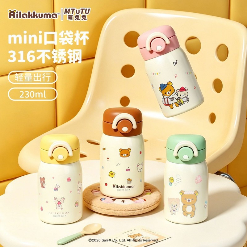 Мини-термос Rilakkuma из нержа – обзор и цена Vacuum Chamber Small